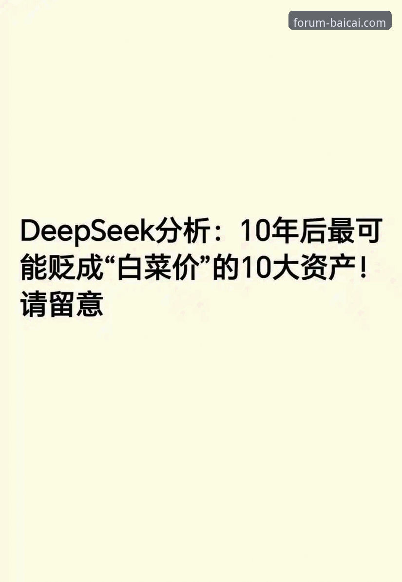 冠军白菜网怎么样 冠军白菜网论坛 vs 独立平台:哪个更适合娱乐需求?——全面对比与深度分析