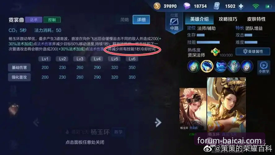 冠军白菜网玩法介绍：如何快速掌握论坛核心游戏规则与充值技巧？